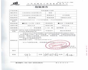 非預應力錐形水泥桿φ350X15